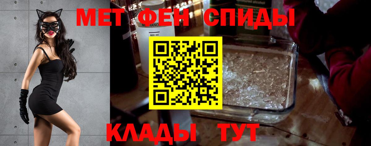 маркетплейс наркотические препараты  АМФЕТАМИН 98%  Вход с VPN  Тайшет 