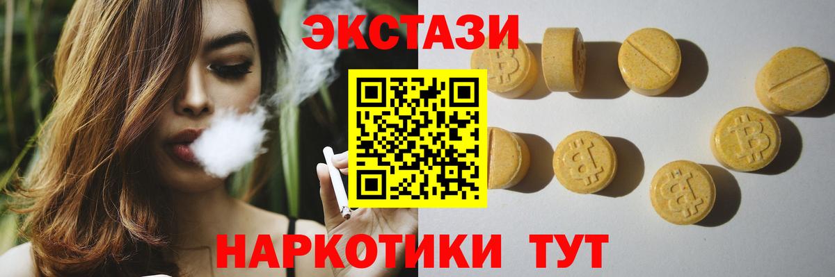 ЭКСТАЗИ Philipp Plein Тайшет