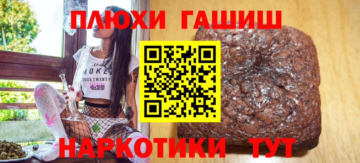 ГАШ гарик Тайшет