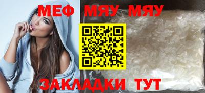 винт Обь