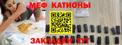 гашик Обнинск