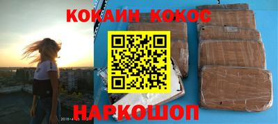 гашик Обнинск