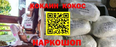 кристаллы Нягань