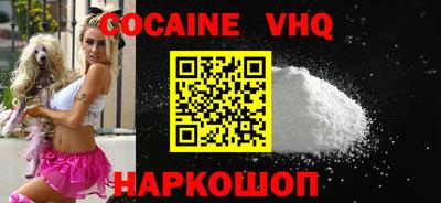 кристаллы Нягань