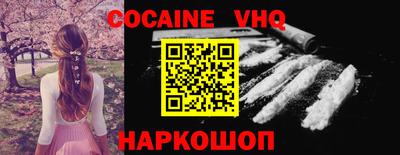 гашик Обнинск