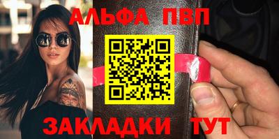 гашик Обнинск