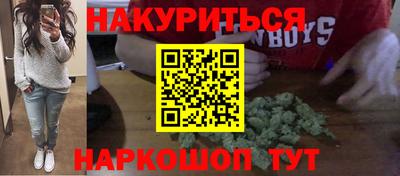 винт Обь