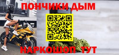 гашик Обнинск