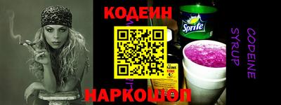 гашик Обнинск