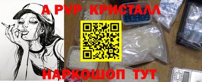 винт Обь