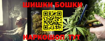 гашик Обнинск