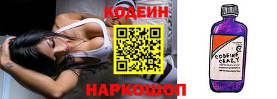 винт Обь
