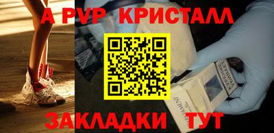 гашик Обнинск