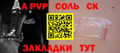 гашик Обнинск