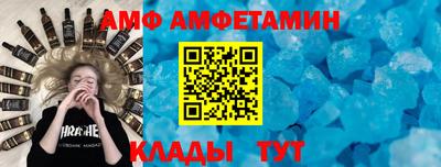 кристаллы Нягань