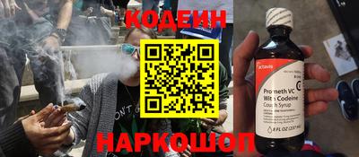 гашик Обнинск