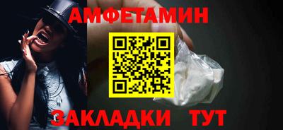 гашик Обнинск