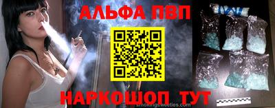 гашик Обнинск