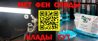 винт Обь