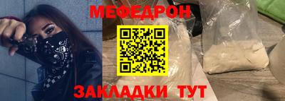винт Обь