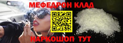 кристаллы Нягань