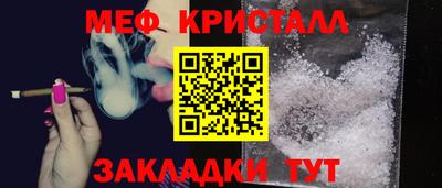 кристаллы Нягань