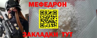 винт Обь