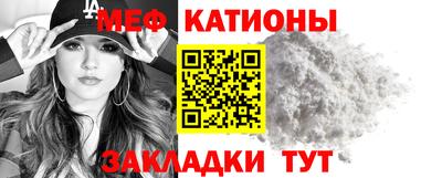 гашик Обнинск