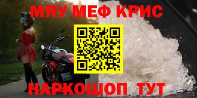 винт Обь