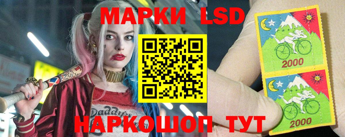Лсд 25 экстази кислота Тайшет