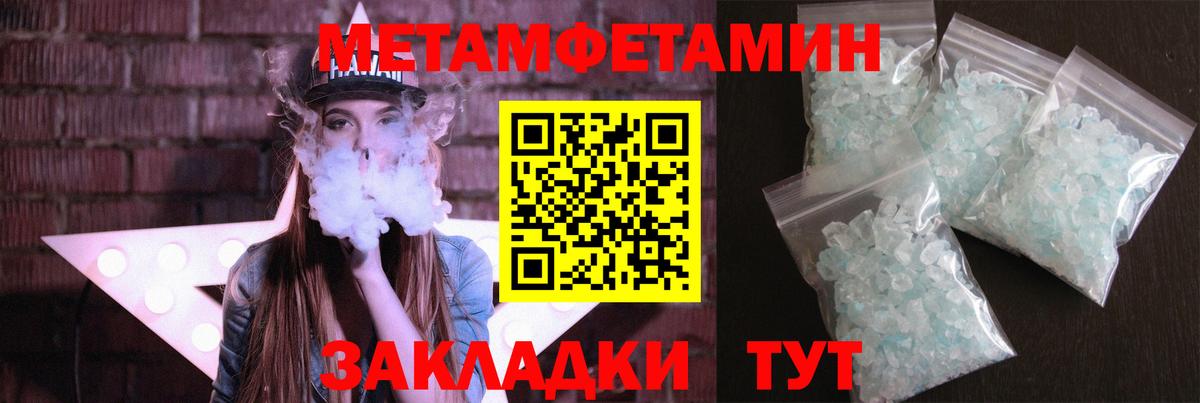 Где купить  Лсд 25  Конопля  Тайшет  НБОМе  Alpha-PVP СОЛЬ кристаллы  ГАШ  Вход с VPN  COCAIN  Мефедрон кристаллы 