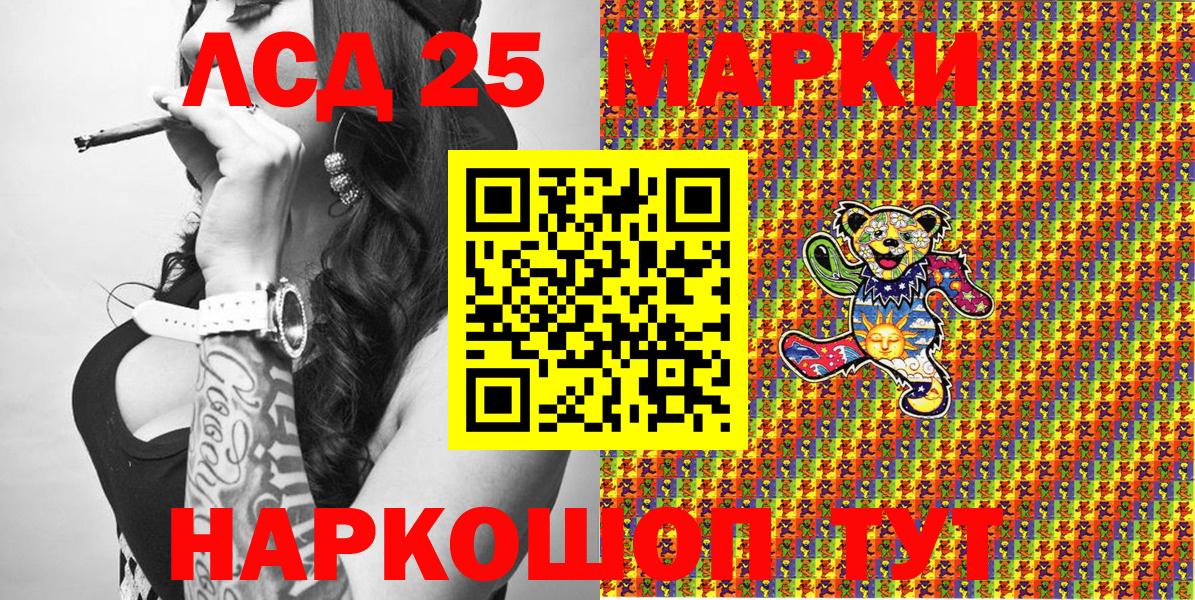 Наркотические марки 1500мкг  Вход с VPN  Наркотические марки 1500мкг  Тайшет 