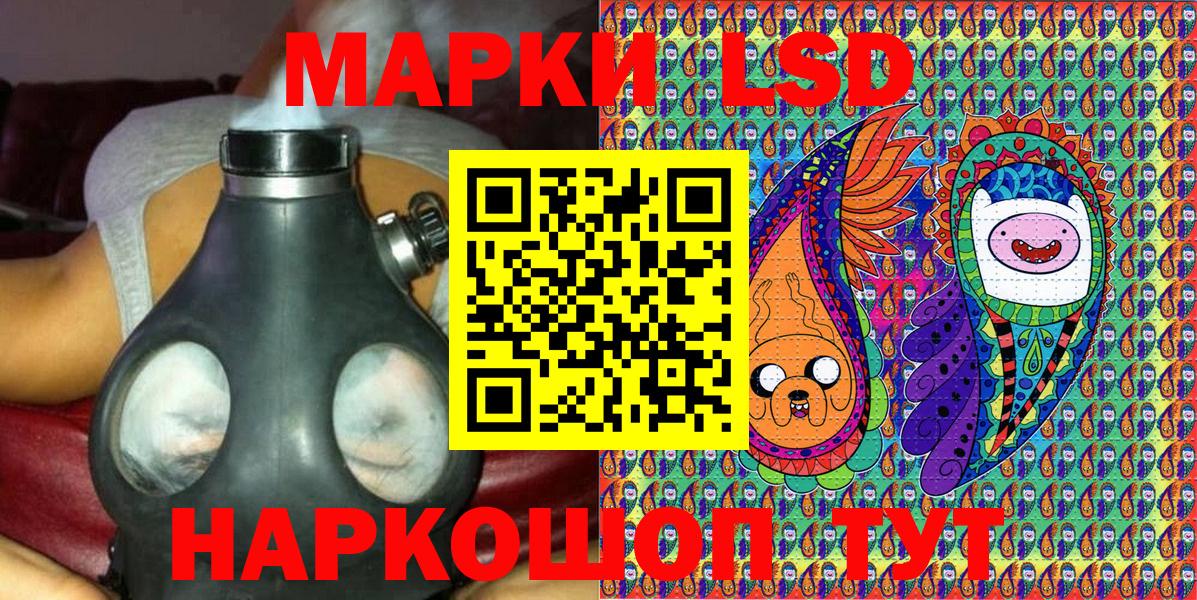 Марки 25I-NBOMe 1500мкг Тайшет